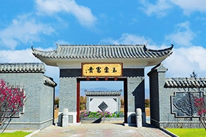 中华永久陵园2025年双穴墓地价格解析