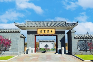 中华永久陵园：传承家族记忆的风水宝地